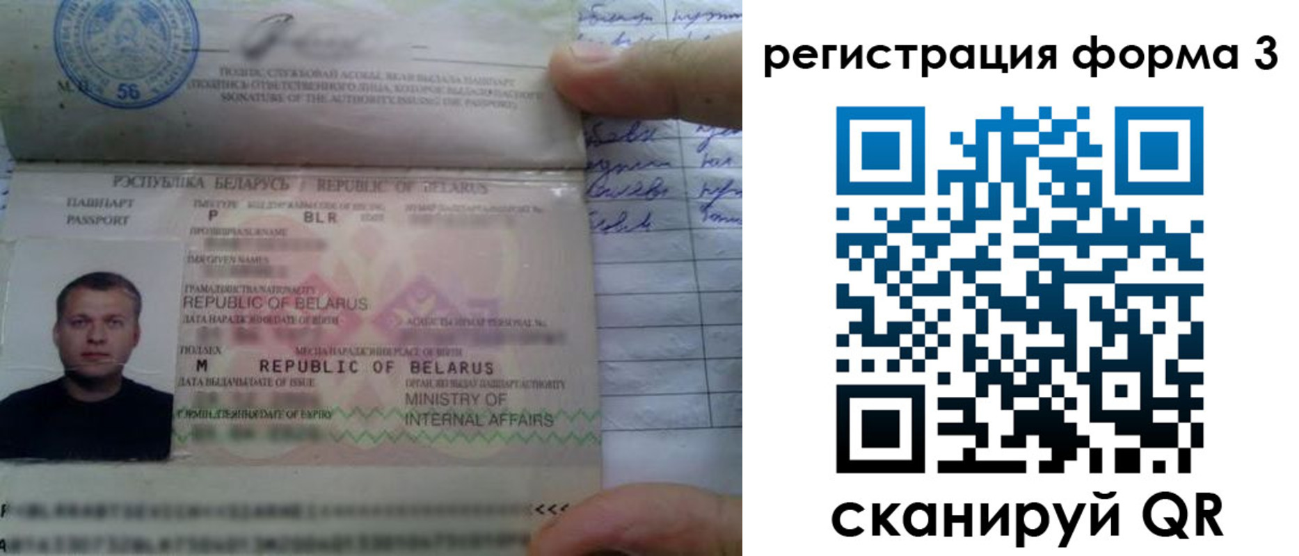 временная регистрация госуслуги в Батайске